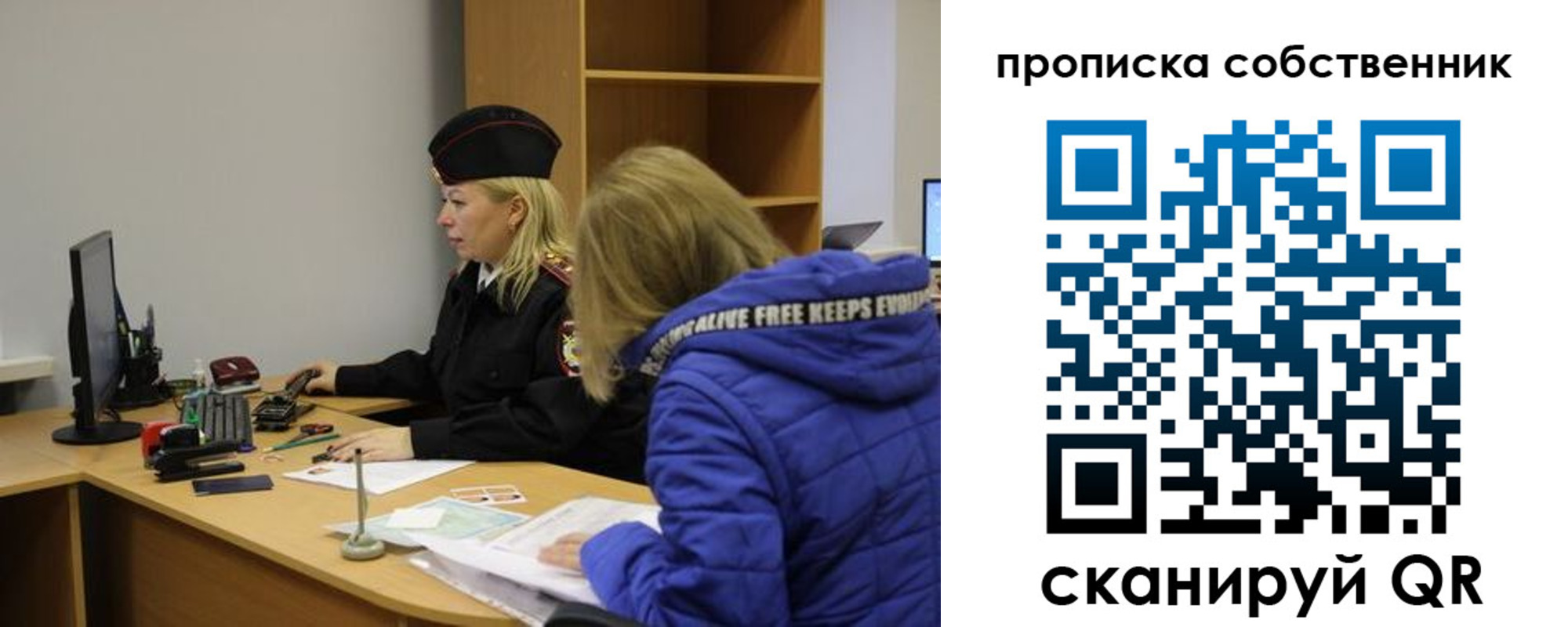 временная регистрация в квартире в Тутаеве