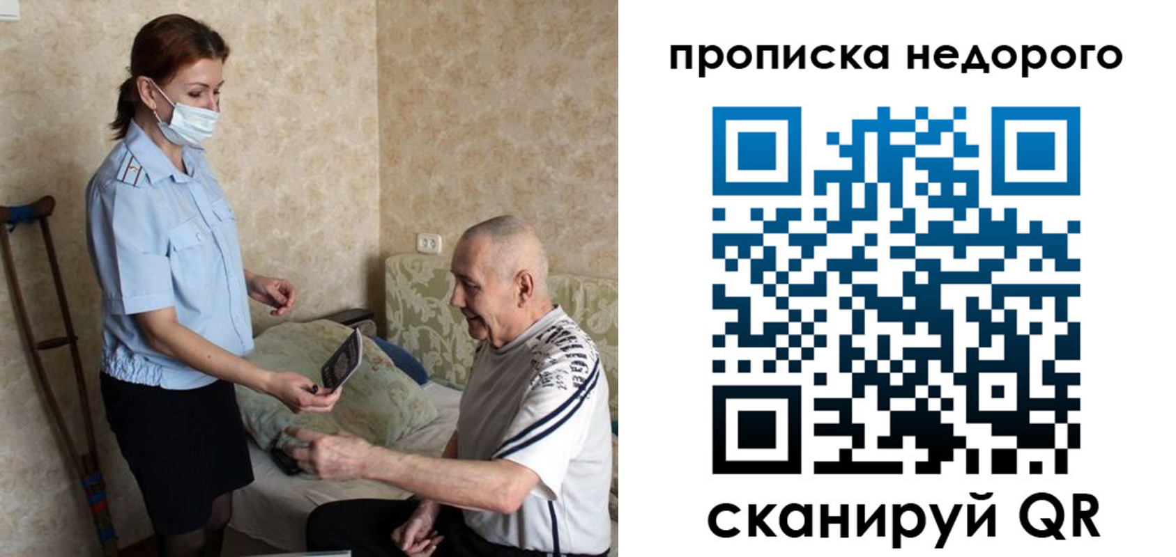 прописка иностранных граждан в Тутаеве