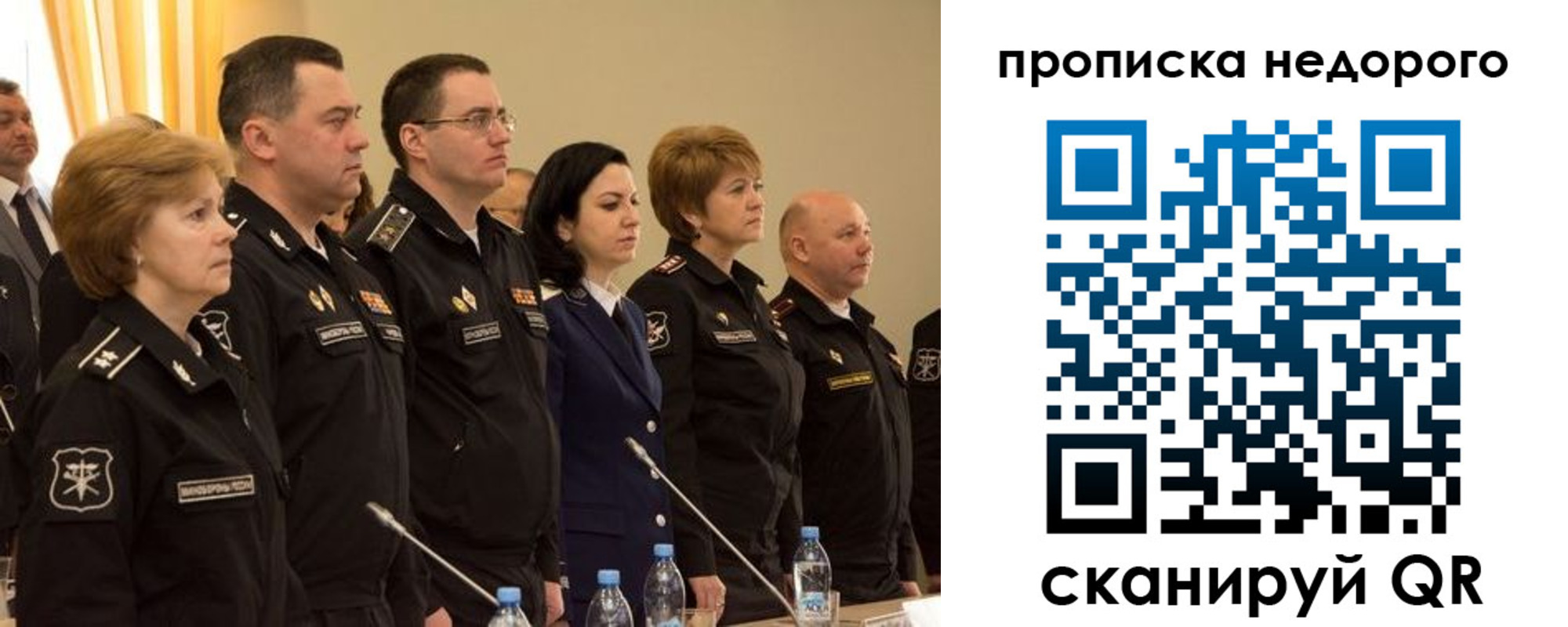 прописка для работы в Тутаеве