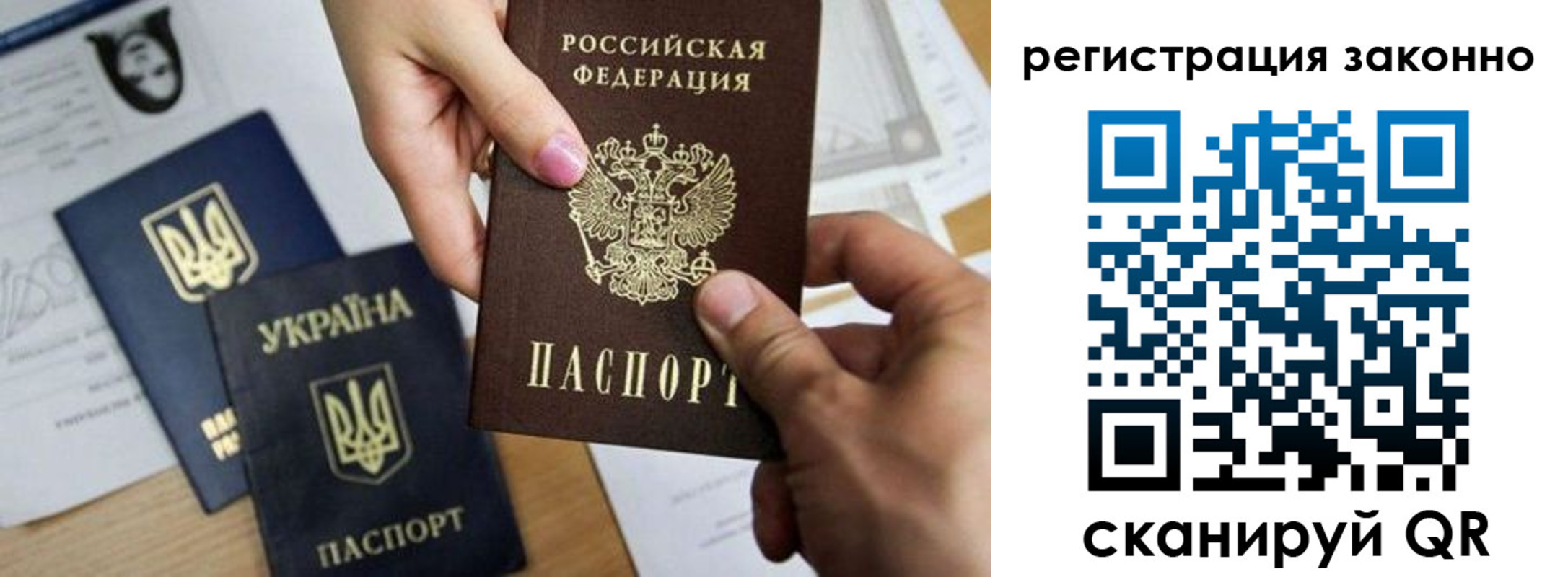временная регистрация для школы в Тутаеве