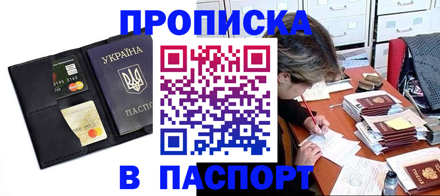 временная регистрация недорого в Тутаеве