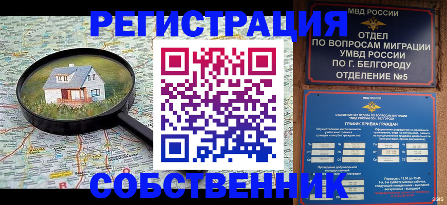 регистрация для школы в Тутаеве
